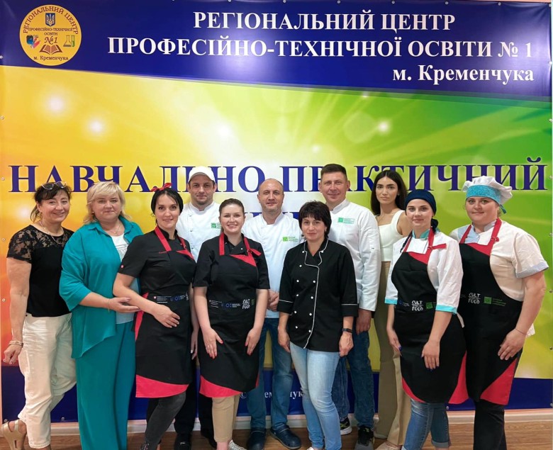 Регіональний центр професійно-технічної освіти №1 м. Кременчука