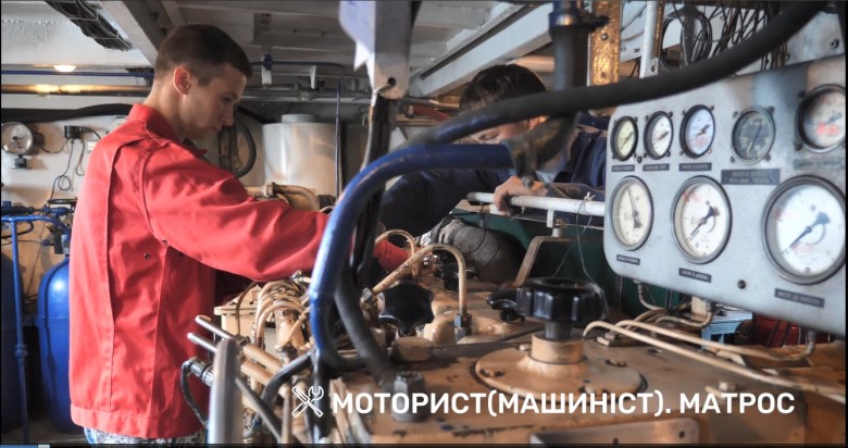 Професійно-морський ліцей Херсонської державної морської академії