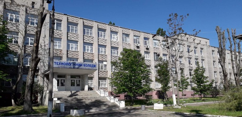 Відокремлений структурний підрозділ "Технологічний фаховий коледж Дніпровського державного технічного університету"