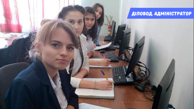 Відокремлений підрозділ "Об`єднане вище професійно-технічне училище сфери послуг Національного університету "Одеська юридична академія"