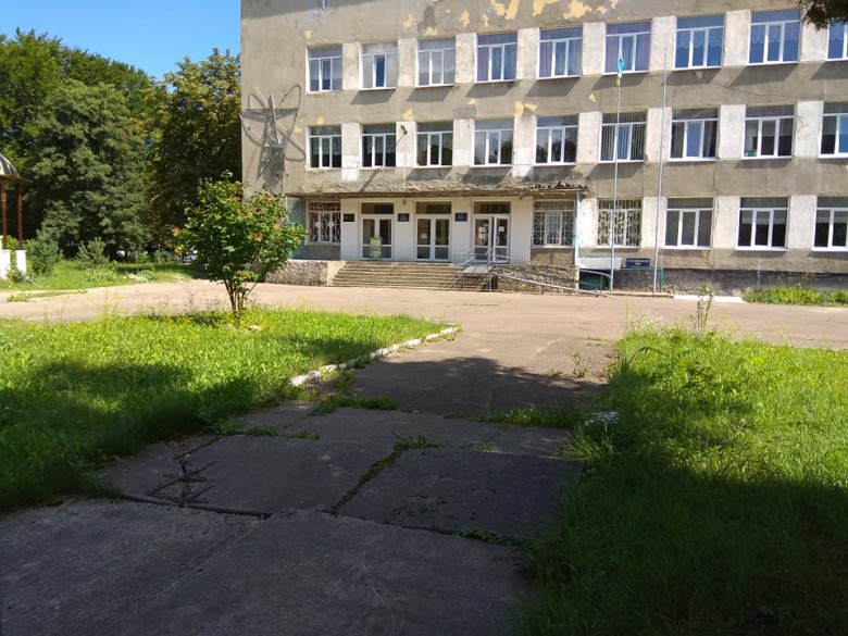 Заклад професійної ( професійно-технічної) освіти "Бориславський центр професійної освіти"