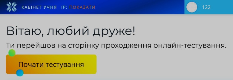 Покровський професійний ліцей