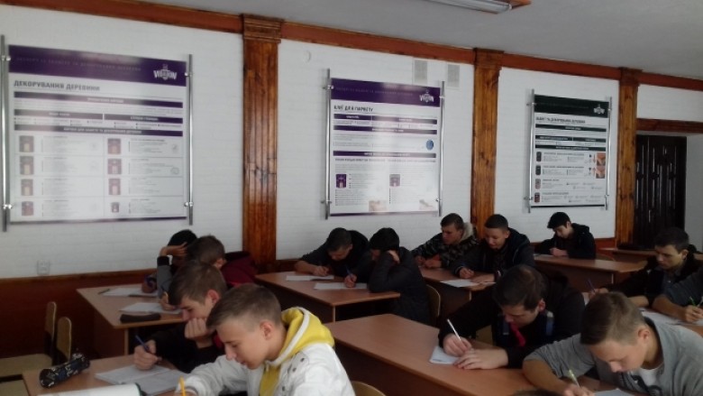 Державний навчальний заклад "Вище професійне училище №2 м.Херсона"