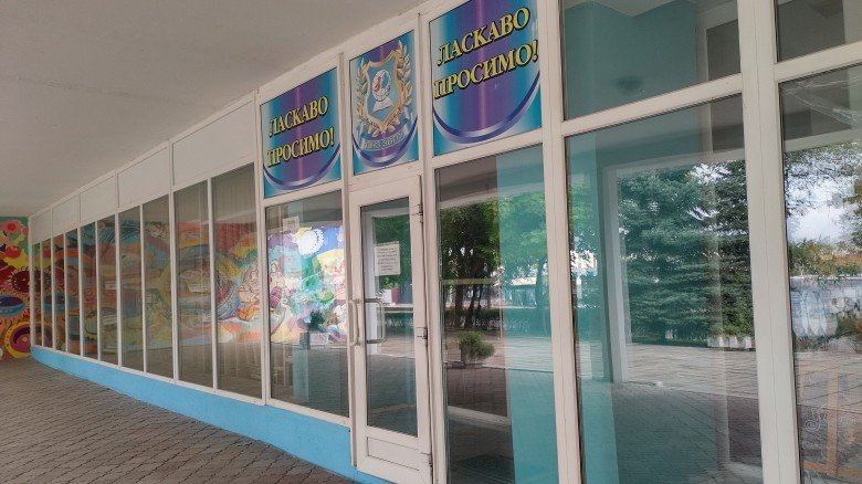 Державний навчальний заклад "Запорізьке вище професійне училище"