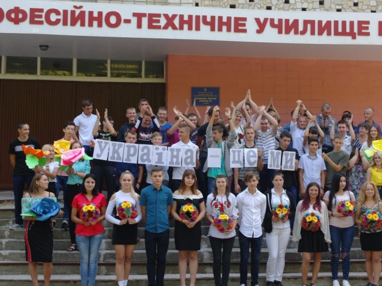Професійно-технічне училище №4 м. Полтави