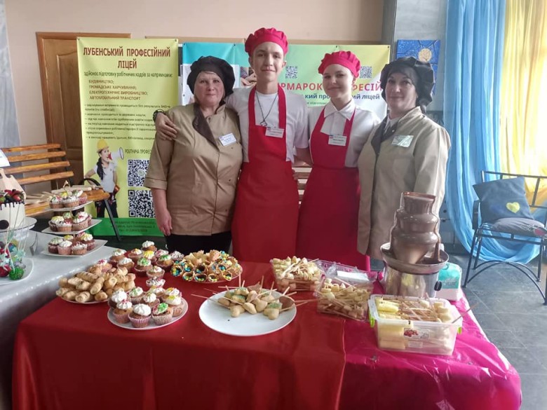 Лубенський професійний ліцей