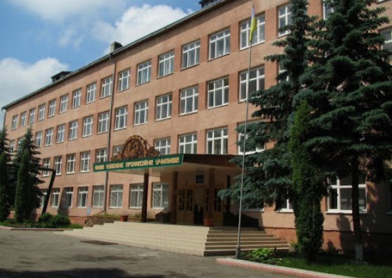 Вище художнє професійне училище №3 м. Івано-Франківська