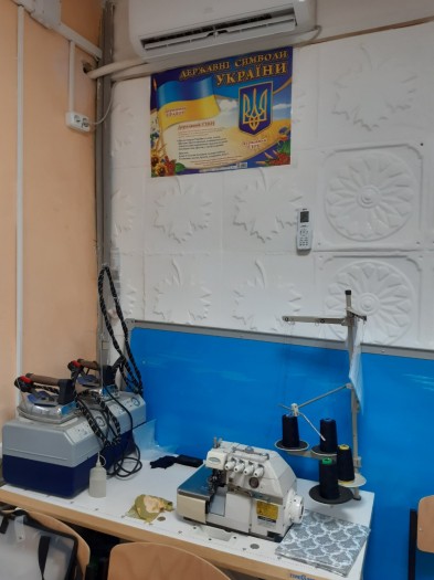 ДЕРЖАВНИЙ НАВЧАЛЬНИЙ ЗАКЛАД "БАХМУТСЬКИЙ ЦЕНТР ПРОФЕСІЙНО-ТЕХНІЧНОЇ ОСВІТИ"