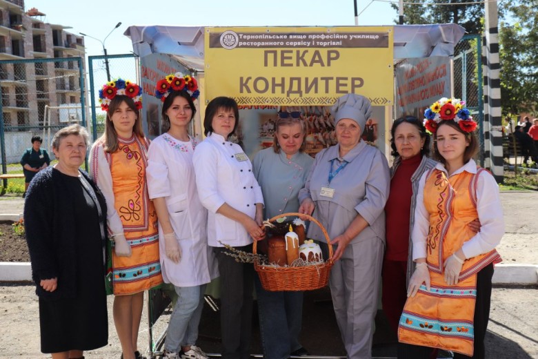 Державний професійно-технічний навчальний заклад "Тернопільське вище професійне училище ресторанного сервісу і торгівлі"