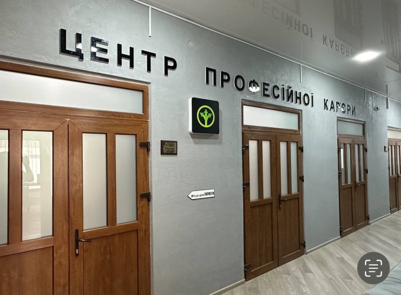 Державний навчальний заклад "Тернопільський професійний коледж з посиленою військовою та фізичною підготовкою"