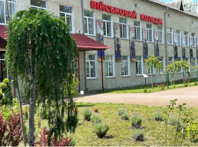 Державний навчальний заклад "Тернопільський професійний коледж з посиленою військовою та фізичною підготовкою"