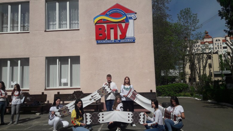 Державний навчальний заклад "Тернопільське вище професійне училище технологій та дизайну"