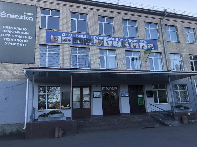 Державний навчальний заклад "Вище професійне училище №7 м. Вінниці"