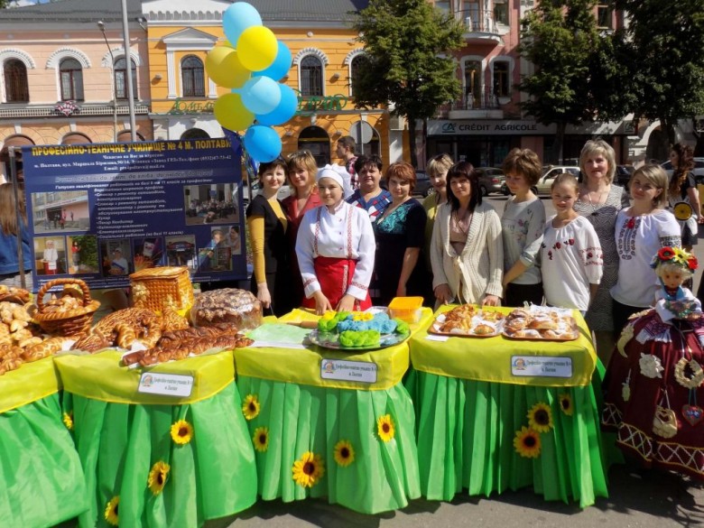 Професійно-технічне училище №4 м. Полтави