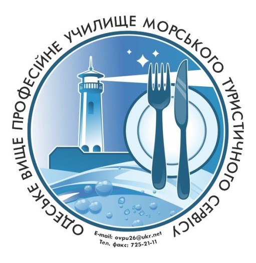Державний навчальний заклад "Одеське вище професійне училище морського туристичного сервісу"