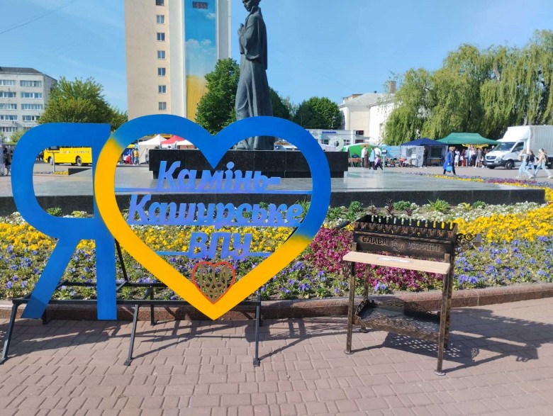 Державний професійно-технічний навчальний заклад "Камінь-Каширське вище професійне училище"