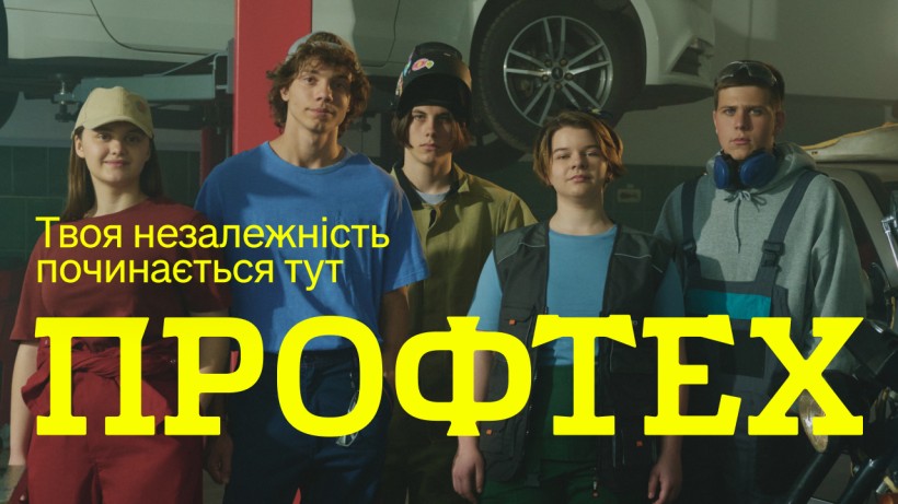 МОН