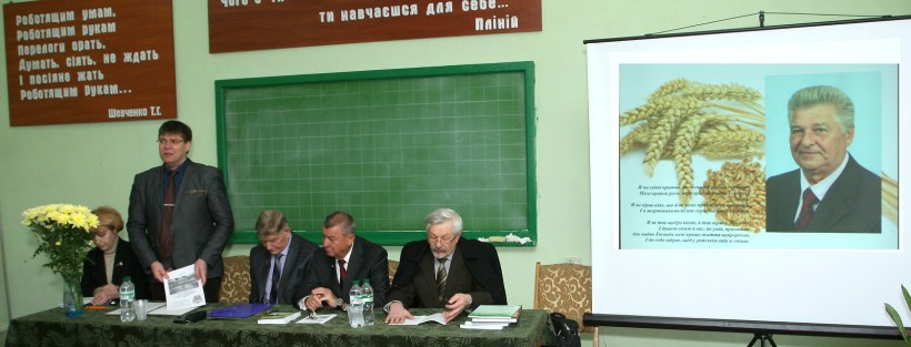 В Уманському НУС відбулась Міжнародна конференція пам’яті видатного вченого Федора Парія
