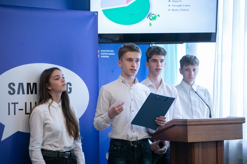 У МОН нагородили переможців IT-конкурсу серед школярів