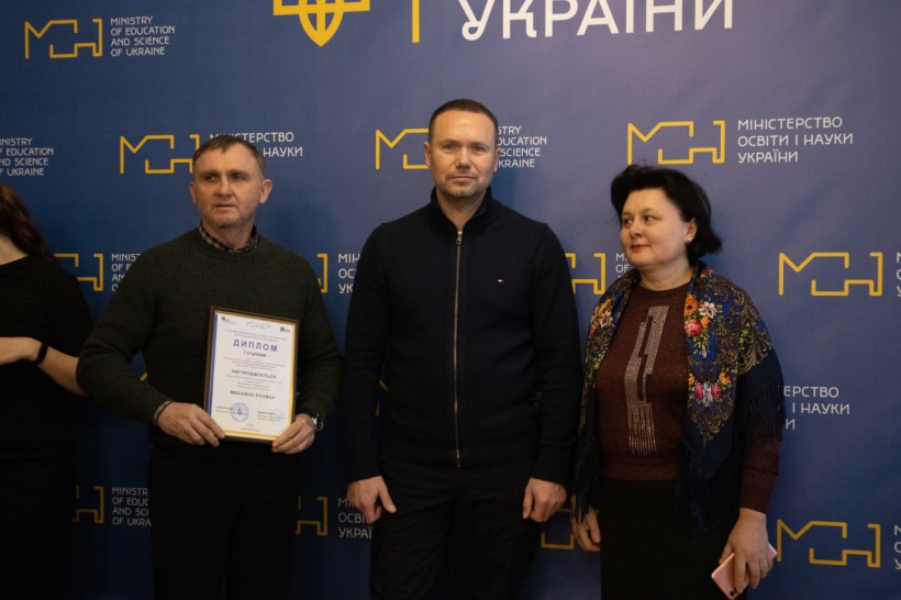 У МОН нагородили переможців VII Міжнародного конкурсу наукових і мистецьких робіт імені Володимира Маняка та Лідії Коваленко
