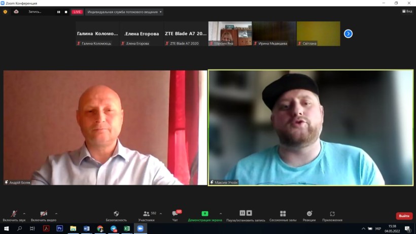 Відбувся семінар-практикум «Мотиваційні стратегії для дистанційних уроків фізичної культури»