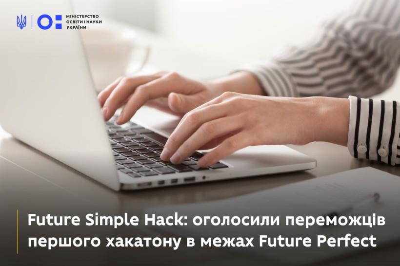 Інклюзивні рішення для вивчення англійської: завершився перший хакатон Future Simple Hack