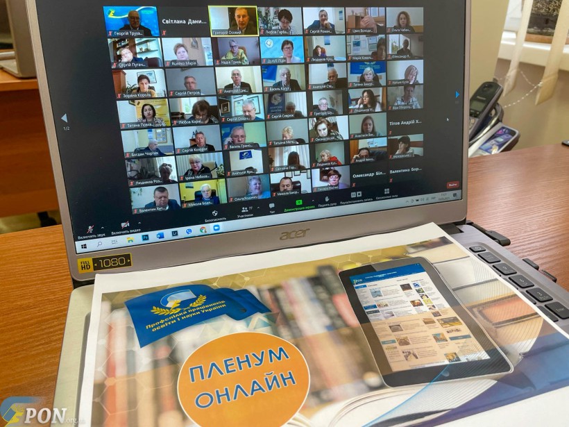 Ухвалено нову Галузеву угоду в межах пленуму ЦК Профспілки працівників освіти і науки України