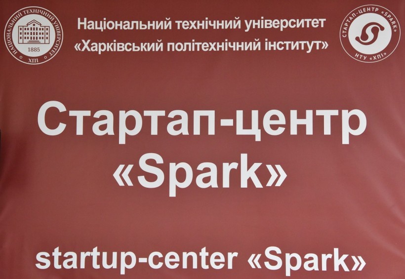 У ХПІ відкрили перший стартап-центр