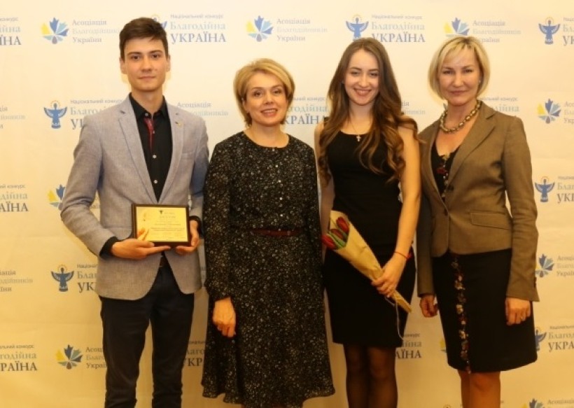 Університет банківської справи відзначили дипломом «Благодійник року-2016»