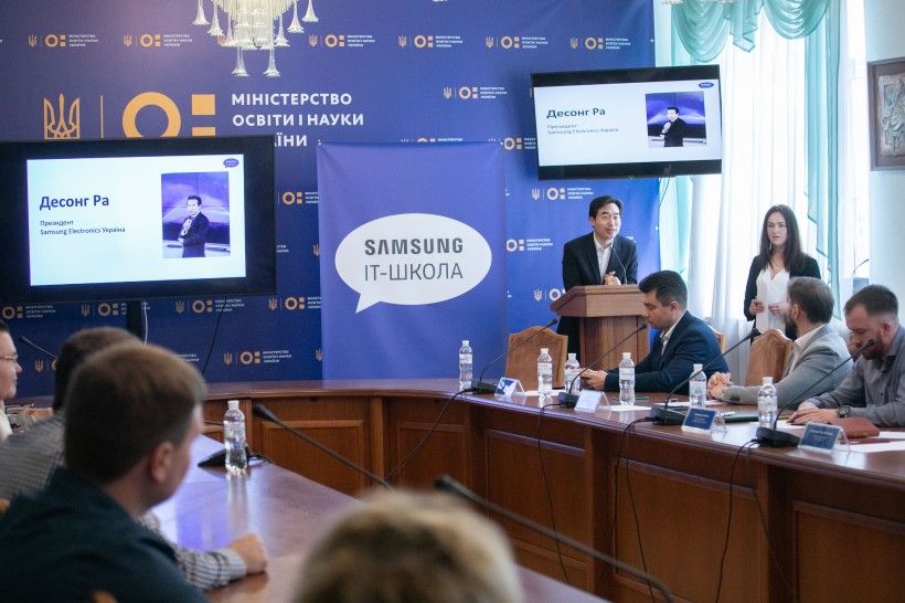 У МОН нагородили переможців IT-конкурсу серед школярів