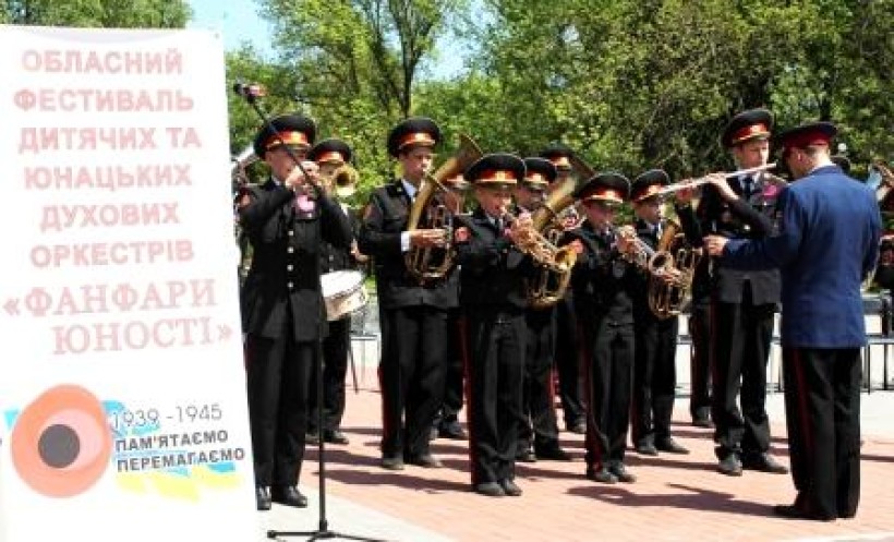 На Київщині відбувся обласний фестиваль дитячих та юнацьких духових оркестрів, присвячений річниці Перемоги