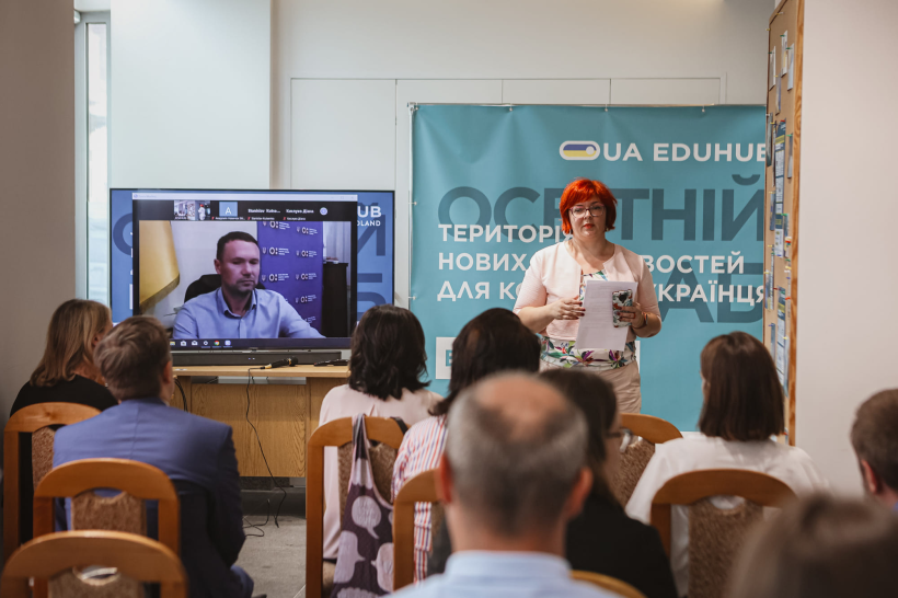 У Польщі запрацював Український освітній хаб