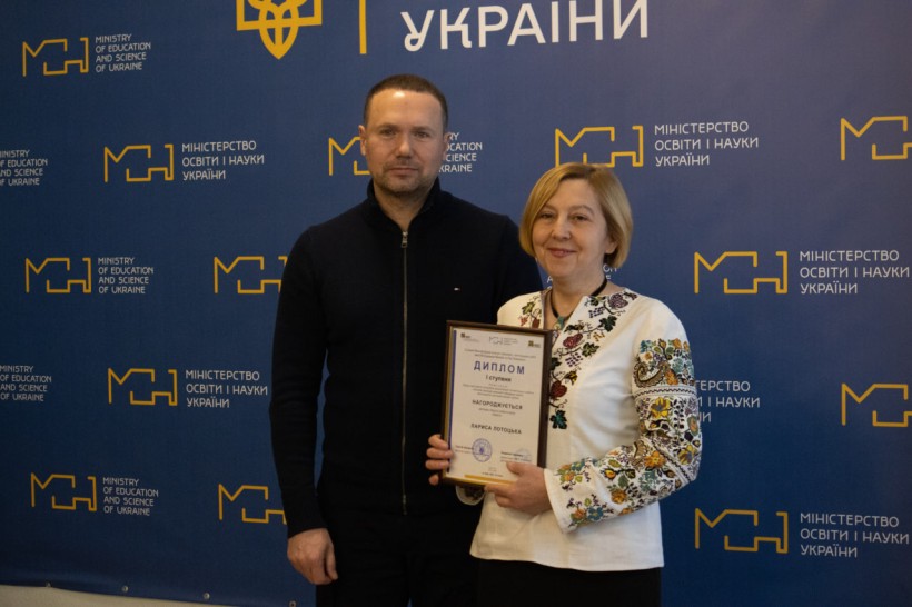У МОН нагородили переможців VII Міжнародного конкурсу наукових і мистецьких робіт імені Володимира Маняка та Лідії Коваленко