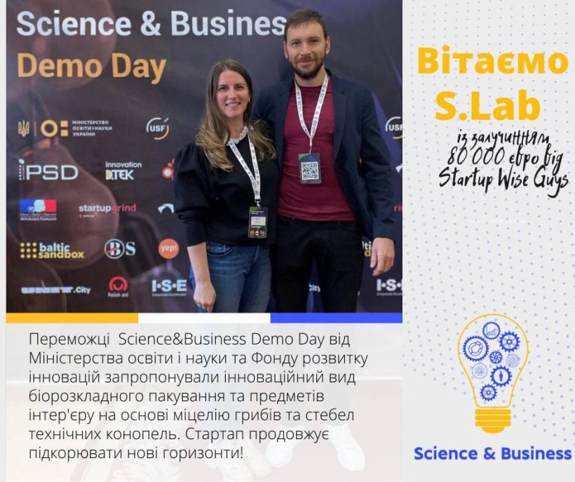 Переможці Sсience&Business Demo Day залучили 80 тисяч євро інвестицій