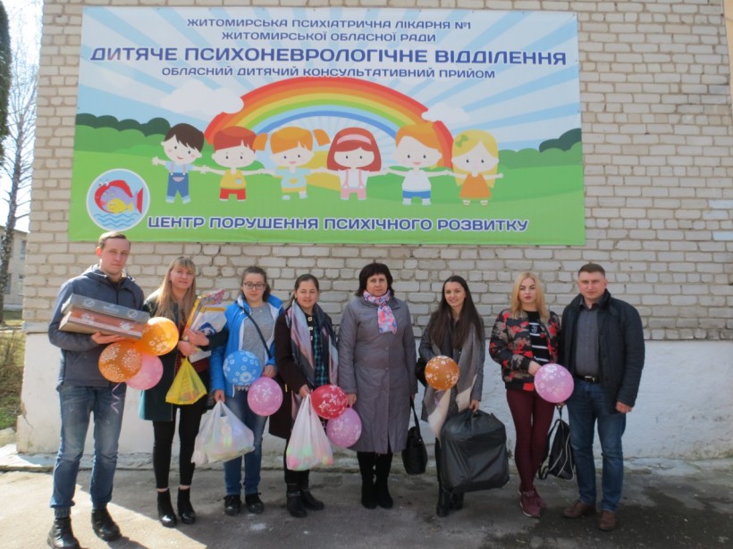 Студенти ЖНАЕУ проведи благодійну акцію для допомоги дітям, що мають проблеми аутичного спектру