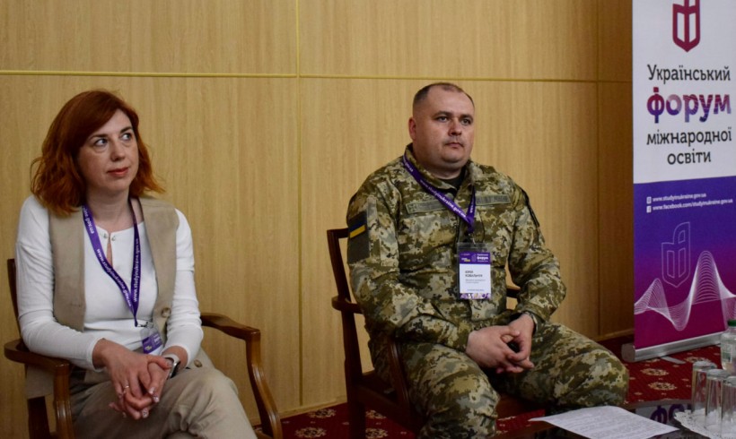 Представники МОН узяли участь в Українському форумі міжнародної освіти