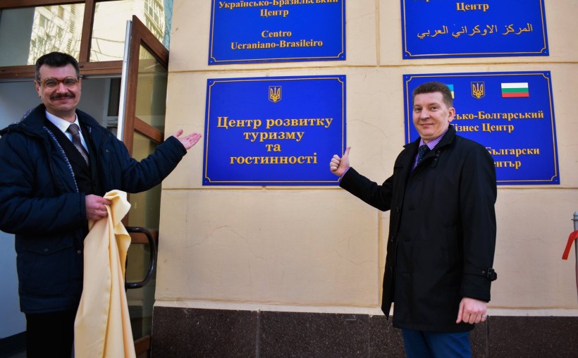 В УМСФ відкрили Центр розвитку туризму та гостинності, у якому студенти працюватимуть над галузевими проектами