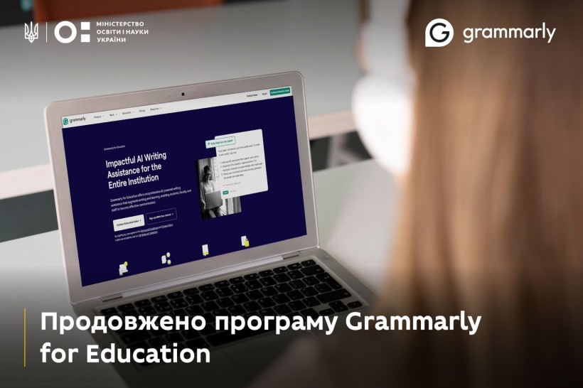Співпраця з МОН: Grammarly продовжує безоплатний доступ до Grammarly for Education для українських університетів до 2026 року