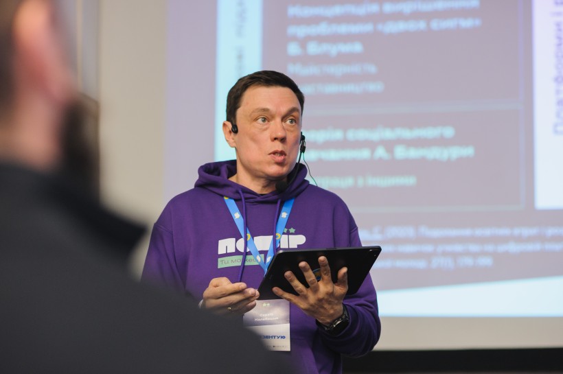 Навички майбутнього для українських дітей: презентували дослідження та платформу для підтримки учнівства