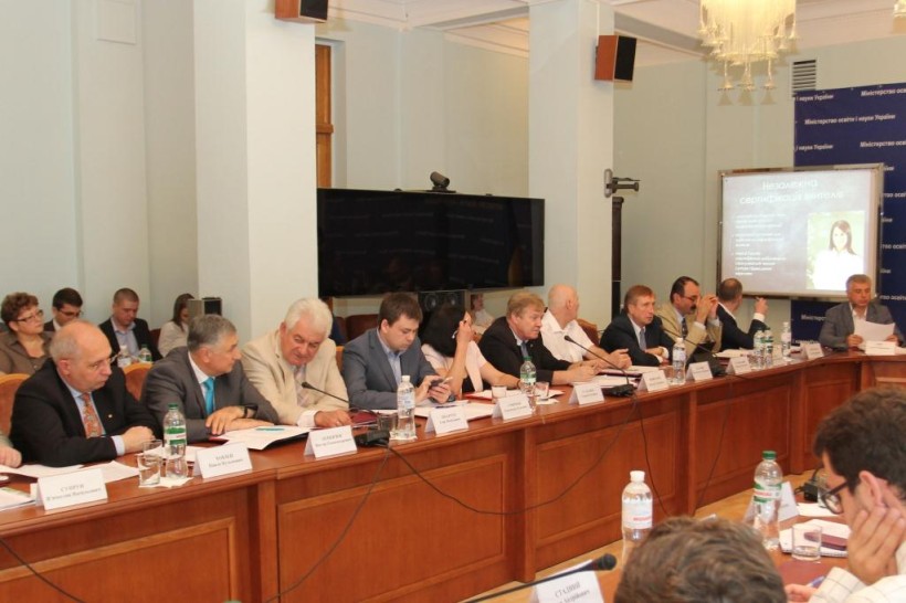 На колегії МОН обговорено проведення ЗНО 2016