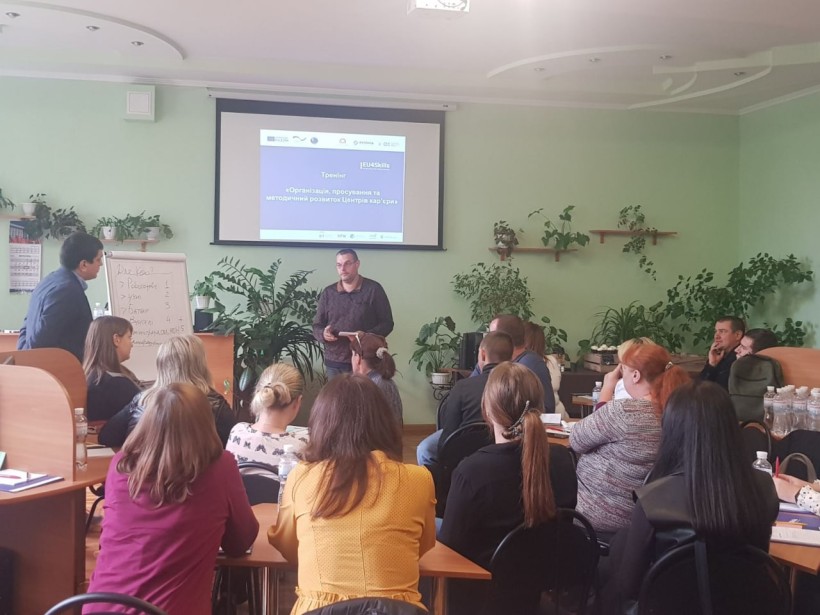 Працівники Центрів кар’єри пройдуть навчання, щоб допомагати студентам у питаннях побудови і розвитку кар'єри