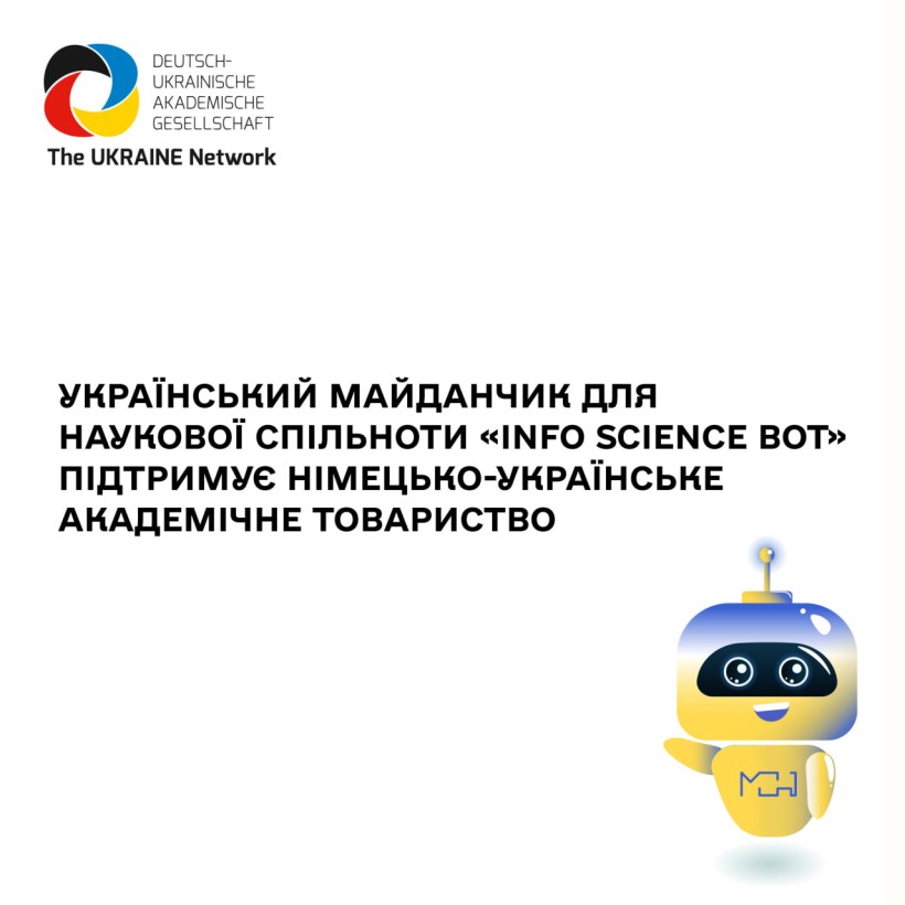 Український майданчик для наукової спільноти «Info Science Bot» підтримує Німецько-українське академічне товариство