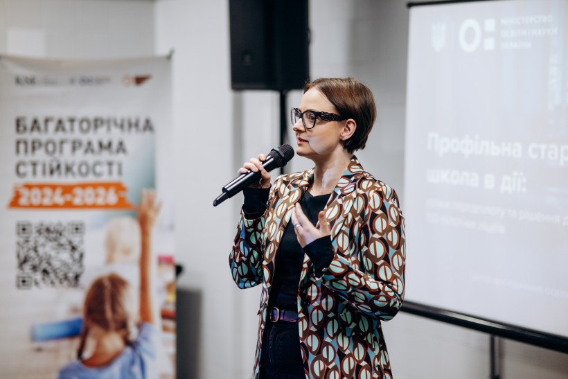 Вибір предметів і підтримка вчителів: що показало дослідження KSE Institute про передпілот старшої профільної школи