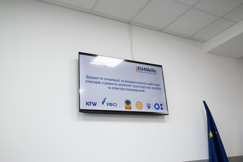 На Львівщині відкрили оновлений професійний коледж за підтримки МОН і ЄС