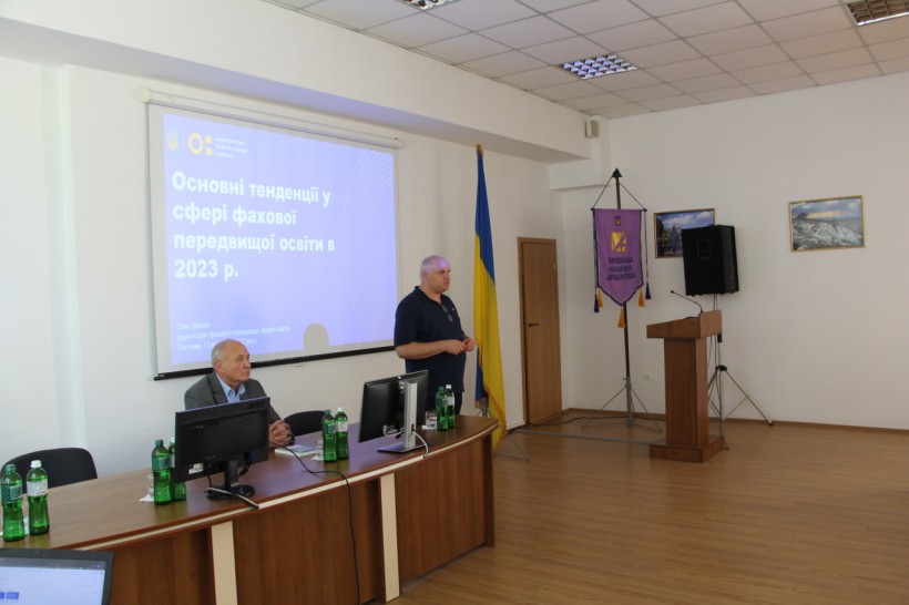 Відбулася зустріч Ради директорів закладів ФПО та Ради ректорів ЗВО Львівщини