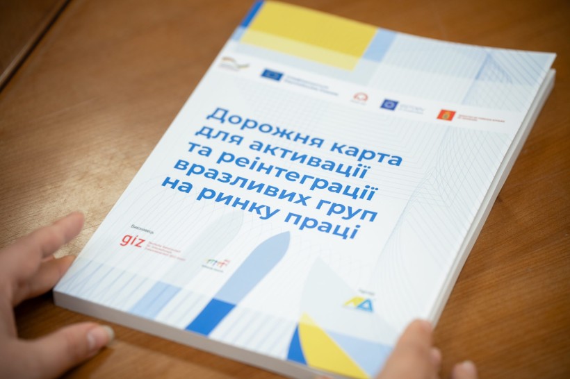 Системний шлях до зайнятості: презентовано Дорожню карту для подолання бар’єрів на ринку праці
