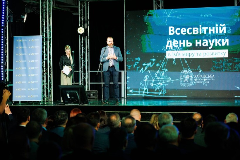 До Всесвітнього дня науки МОН об'єднало в Харкові провідних дослідників України