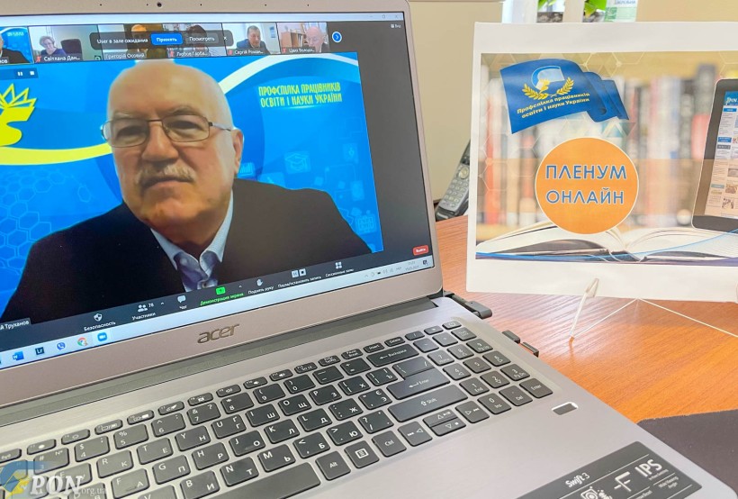 Ухвалено нову Галузеву угоду в межах пленуму ЦК Профспілки працівників освіти і науки України