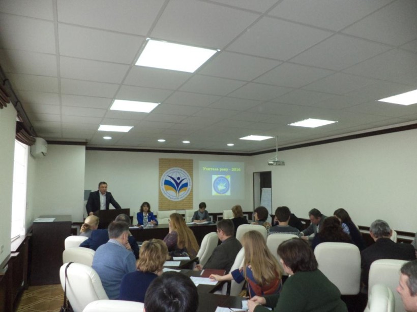 Установчий семінар для членів фахових журі Всеукраїнського конкурсу «Учитель року-2016»