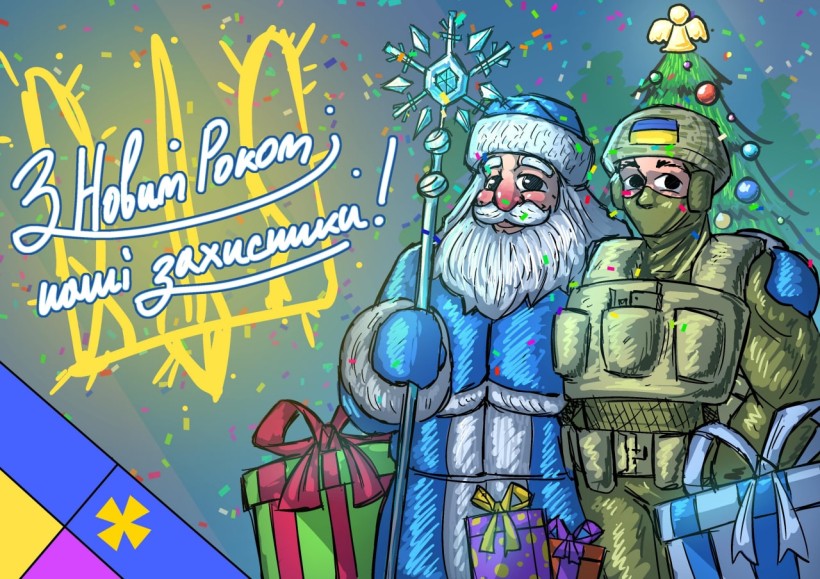 Діти з усіх регіонів України підготували військовим патріотичні вітальні листівки